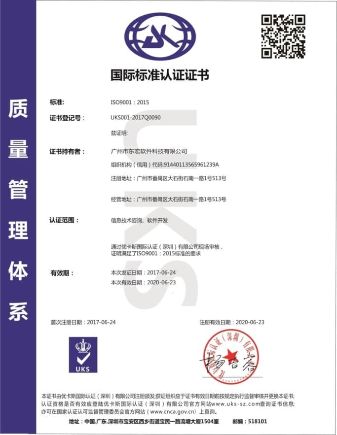 ISO9001֤